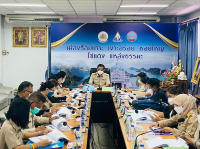 การประชุมคณะอนุกรรมการประกันสังคมจังหวัด สุราษฎร์ธานี ครั้งท ... พารามิเตอร์รูปภาพ 1