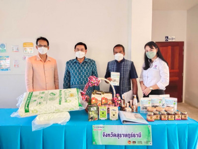 การประชุมเชิงปฏิบัติการพัฒนากลไกขับเคลื่อนการพัฒนาเศรษฐกิจฐา ... พารามิเตอร์รูปภาพ 1