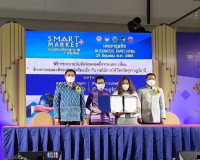 ร่วมการเปิดงาน &quot;Smart Market ออนซ่อนร้อยแก่นกาฬสินธุ์&quot; พารามิเตอร์รูปภาพ 1