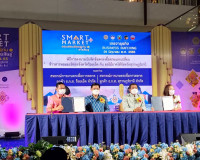 ร่วมการเปิดงาน &quot;Smart Market ออนซ่อนร้อยแก่นกาฬสินธุ์&quot; พารามิเตอร์รูปภาพ 15