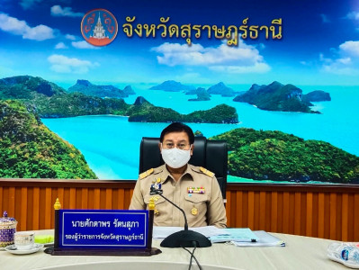 การประชุมซักซ้อมชี้แจงโครงการตามแผนปฏิบัติราชการประจำปีงบประ ... พารามิเตอร์รูปภาพ 1