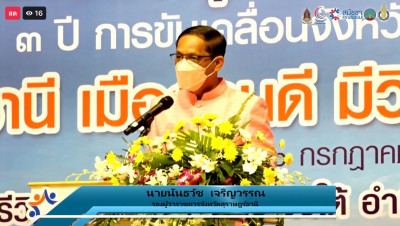 การประกาศเจตนารมณ์รวมพลังขับเคลื่อนสังคมคุณธรรมจังหวัดสุราษฎ ... พารามิเตอร์รูปภาพ 1