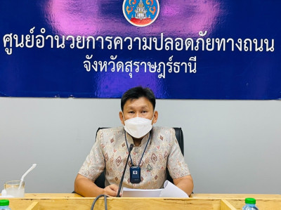 การประชุม พิจารณาปิด-เปิด จุดตัดทางรถไฟผ่าน ที่ไม่จำเป็น และ ... พารามิเตอร์รูปภาพ 1
