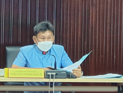 การประชุมคณะกรรมการผังเมืองจังหวัดสุราษฎร์ธานีครั้งที่ 1/256 ... พารามิเตอร์รูปภาพ 1