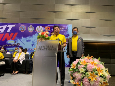 การแข่งขันเทควันโดสุราษฎร์ธานีแชมป์เปี้ยนชิพ ครั้งที่ 9 ประจ ... พารามิเตอร์รูปภาพ 1