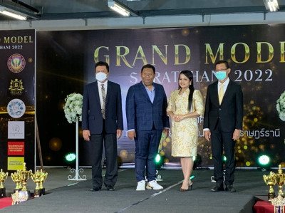 พิธีและมอบเกียรติบัตรให้กับเด็กและเยาวชน Ambassador ของเวทีแ ... พารามิเตอร์รูปภาพ 1