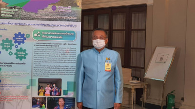 การนำเสนอผลการขับเคลื่อนการขจัดความยากจนและพัฒนาคนทุกช่วงวัย ... พารามิเตอร์รูปภาพ 1