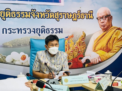 การพิจารณาค่าตอบแทนผู้เสียหายและค่าทดแทนและค่าใช้จ่ายแก่จำเล ... พารามิเตอร์รูปภาพ 1