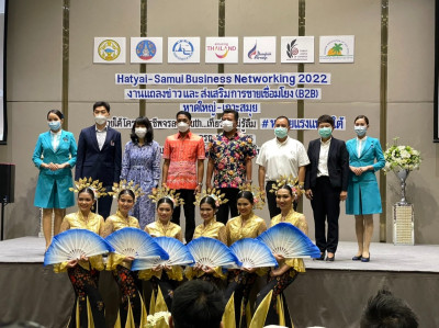 งานแถลงข่าว “หรอยแรง แหล่งใต้” และงานส่งเสริมการขาย B2B พารามิเตอร์รูปภาพ 1