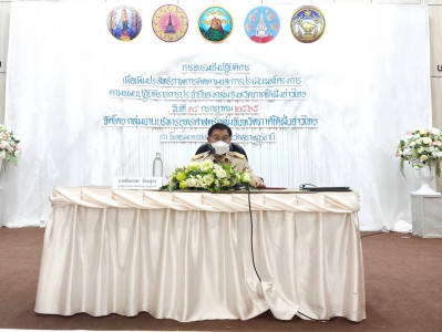 การอบรมเชิงปฏิบัติการเพื่อเพิ่มประสิทธิภาพการติดตามและการประ ... พารามิเตอร์รูปภาพ 1