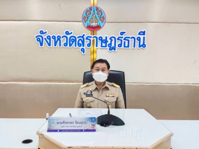 การประชุมเพื่อติดตามการเตรียมความพร้อมการจัดงานเฉลิมพระเกียร ... พารามิเตอร์รูปภาพ 1