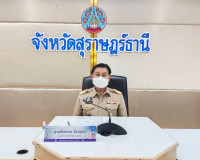 การประชุมเพื่อติดตามการเตรียมความพร้อมการจัดงานเฉลิมพระเกียร ... พารามิเตอร์รูปภาพ 1