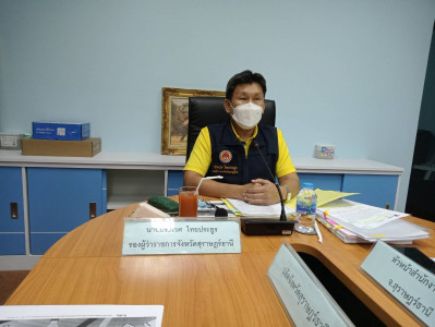 การประชุมคณะกรรมการให้ความช่วยเหลือผู้ประสบภัยพิบัติจังหวัสุ ... พารามิเตอร์รูปภาพ 1