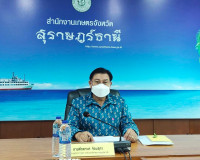 การประชุมคณะกรรมการโครงการคลินิกเกษตรเคลื่อนที่ในพระราชานุเค ... พารามิเตอร์รูปภาพ 1