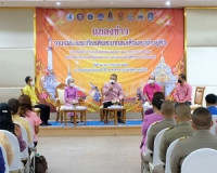 จังหวัดสุราษฎร์ธานี จัดแถลงข่าว การจัดงานเฉลิมพระเกียรติพระบ ... พารามิเตอร์รูปภาพ 4