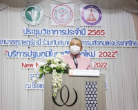แพทย์ พยาบาล และทีมสหวิชาชีพจากทั่วประเทศ เข้าร่วมประชุมวิชา ... พารามิเตอร์รูปภาพ 1