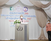 แพทย์ พยาบาล และทีมสหวิชาชีพจากทั่วประเทศ เข้าร่วมประชุมวิชา ... พารามิเตอร์รูปภาพ 10