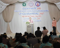 แพทย์ พยาบาล และทีมสหวิชาชีพจากทั่วประเทศ เข้าร่วมประชุมวิชา ... พารามิเตอร์รูปภาพ 13