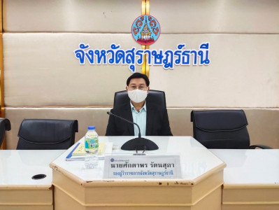การประชุมคณะกรรมการร่วมภาครัฐและเอกชนเพื่อพัฒนาและแก้ไขปัญหา ... พารามิเตอร์รูปภาพ 1