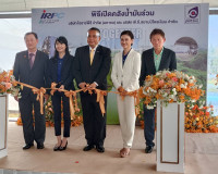 พิธีเปิดคลังน้ำมันร่วมบริษัท ไออาร์พีซี จำกัด (มหาชน) กับ บร ... พารามิเตอร์รูปภาพ 11