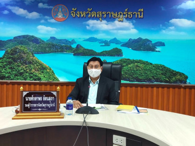 การประชุมหารือแนวทางการขับเคลื่อนเพื่อยกระดับสุราษฎร์ธานี เป ... พารามิเตอร์รูปภาพ 1