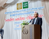 ผู้ว่าฯ สุราษฎร์ธานี เป็นประธานเปิดงาน &quot;นิด้าสัมพันธ์ ครั้งท ... พารามิเตอร์รูปภาพ 7