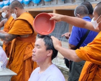 ผู้ว่าราชการจังหวัดสุราษฎร์ธานี เป็นประธาน โครงการบรรพชาอุปส ... พารามิเตอร์รูปภาพ 9