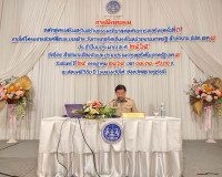 การฝึกอบรมหลักสูตรเสริมสร้างธรรมาภิบาลต่อต้านการทุจริต (ครั้ ... พารามิเตอร์รูปภาพ 2
