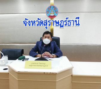 การประชุมคณะกรรมการ ศอ.ปส.จ.สฎ.และส่วนราชการ ครั้งที่ 6/2565 ... พารามิเตอร์รูปภาพ 1