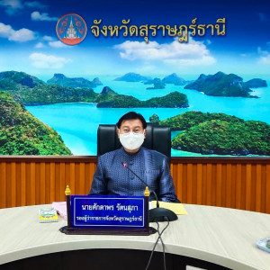 การประชุมพิจารณากลั่นกรองแผนพัฒนาอำเภอ 5 ปี (พ.ศ.2566 - 2570 ... พารามิเตอร์รูปภาพ 1