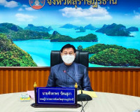 การประชุมพิจารณากลั่นกรองแผนพัฒนาอำเภอ 5 ปี (พ.ศ.2566 - 2570 ... พารามิเตอร์รูปภาพ 1