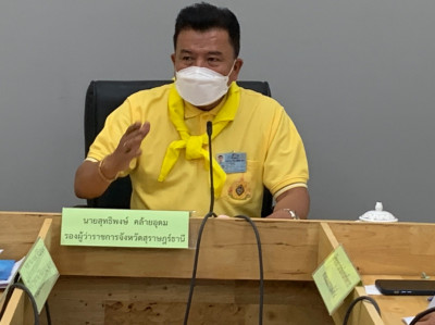 การประชุมคณะทำงานตรวจสอบข้อเท็จจริงกรณีปัญหาผู้ได้รับผลกระทบ ... พารามิเตอร์รูปภาพ 1