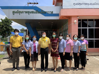 รองผู้ว่าฯ ลงพื้นที่ตรวจเยี่ยมการให้บริการของศูนย์สุขภาพชุมช ... พารามิเตอร์รูปภาพ 1