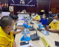 ประชุมการขับเคลื่อนงานจิตอาสาภาคประชาชนในระดับพื้นที่เพื่อคั ... พารามิเตอร์รูปภาพ 2
