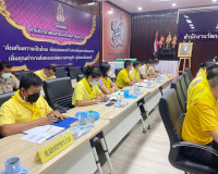 ประชุมการขับเคลื่อนงานจิตอาสาภาคประชาชนในระดับพื้นที่เพื่อคั ... พารามิเตอร์รูปภาพ 5