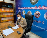 การประชุมคณะกรรมการเปรียบเทียบคดีจังหวัดสุราษฎร์ธานี พารามิเตอร์รูปภาพ 2