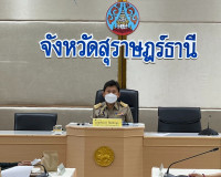 จังหวัดสุราษฎร์ธานีประชุมคณะกรรมการรักษาความมั่นคงและความสงบ ... พารามิเตอร์รูปภาพ 1
