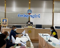 จังหวัดสุราษฎร์ธานีประชุมคณะกรรมการรักษาความมั่นคงและความสงบ ... พารามิเตอร์รูปภาพ 6
