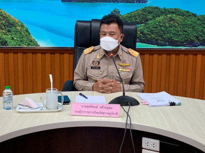 การประชุมคณะกรรมการพนักงานเทศบาลจังหวัดสุราษฎร์ธานี (ก.ท.จ.  ... พารามิเตอร์รูปภาพ 1