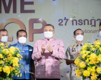 สุราษฎร์ฯ ศูนย์กลางการค้าภาคใต้ฝั่งอ่าวไทย ดันสินค้าดี สินค้ ... พารามิเตอร์รูปภาพ 3