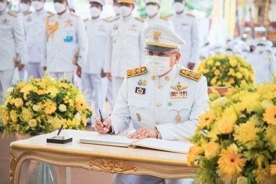 จังหวัดสุราษฎร์ธานี จัดพิธีถวายสัตย์ปฏิญาณเพื่อเป็นข้าราชการ ... พารามิเตอร์รูปภาพ 1