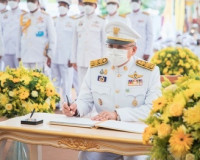 จังหวัดสุราษฎร์ธานี จัดพิธีถวายสัตย์ปฏิญาณเพื่อเป็นข้าราชการ ... พารามิเตอร์รูปภาพ 7