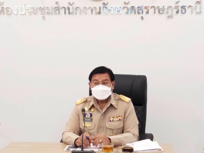 การประชุมหารือแนวทางการขออนุญาตการขอใช้พื้นที่ป่าสงวนแห่งชาต ... พารามิเตอร์รูปภาพ 1