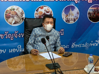 การประชุมคณะกรรมการเปรียบเทียบคดีจังหวัดสุราษฎร์ธานี พารามิเตอร์รูปภาพ 1