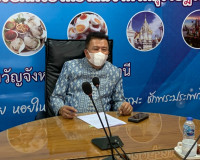 การประชุมคณะกรรมการเปรียบเทียบคดีจังหวัดสุราษฎร์ธานี พารามิเตอร์รูปภาพ 1