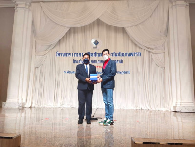 ต้อนรับ ดร.สุทธิพล ทวีชัยการ เลขาธิการคณะกรรมการกำกับและส่งเ ... พารามิเตอร์รูปภาพ 1