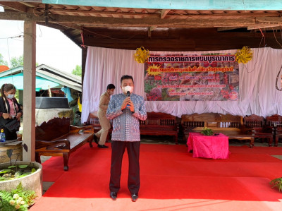 ต้อนรับคณะผู้เข้ารับการอบรมหลักสูตร ผู้ตรวจราชการระดับกรม ใน ... พารามิเตอร์รูปภาพ 1