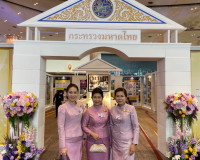 สมเด็จพระนางเจ้าฯ พระบรมราชินี เสด็จฯ ทรงเปิดงานวันสตรีไทย ป ... พารามิเตอร์รูปภาพ 4