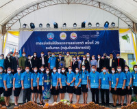 พิธีเปิดการแข่งขันฝีมือแรงงานแห่งชาติ ครั้งที่ 29 กลุ่มจังหว ... พารามิเตอร์รูปภาพ 8