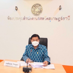 การประชุมหารือเตรียมการจัดงานเทิดพระเกียรติ สมเด็จพระนางเจ้า ... พารามิเตอร์รูปภาพ 1